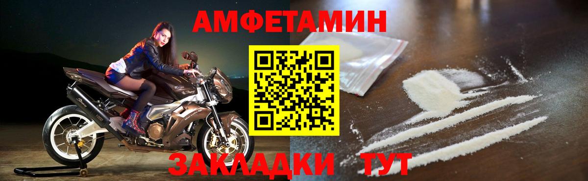 Ефремов  Amphetamine  АМФЕТАМИН  Вход с VPN  АМФ Premium 