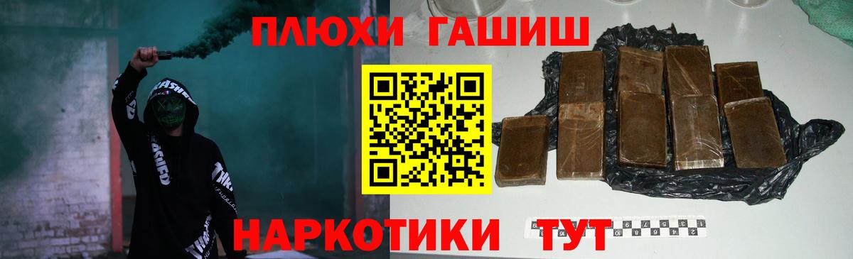 Ефремов  как найти   ГАШИШ ice o lator  Вход с VPN  Гашиш убойный 