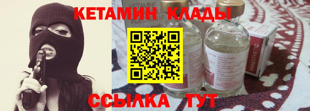 даркнет формула  КЕТАМИН ketamine  Вход с VPN  Ефремов 