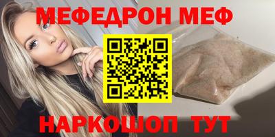 каннабис Шебекино