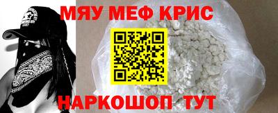 каннабис Шебекино
