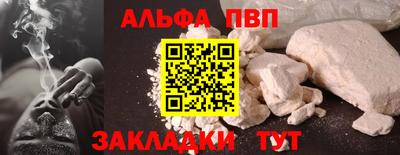 МДПВ Шахты