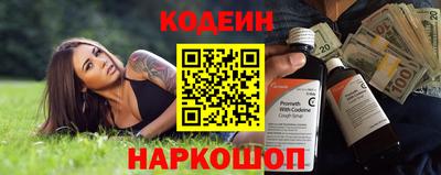 MESCALINE Ярославль