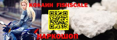 MESCALINE Ярославль