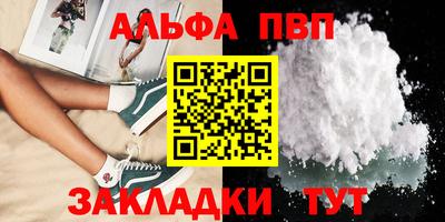 МДПВ Шахты