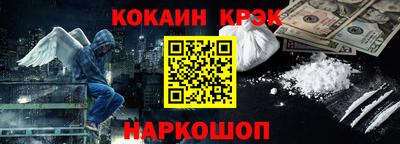 каннабис Шебекино
