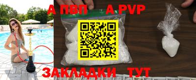 каннабис Шебекино