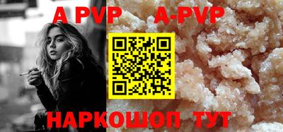 первитин Янаул