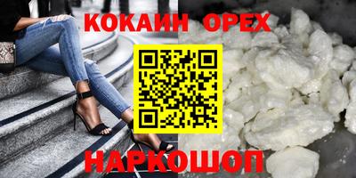 СК Ярцево
