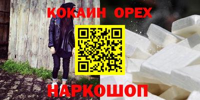 первитин Янаул