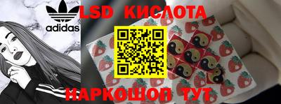 каннабис Шебекино