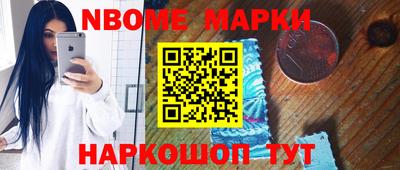 первитин Янаул