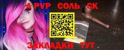 СК Ярцево