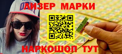 MESCALINE Ярославль