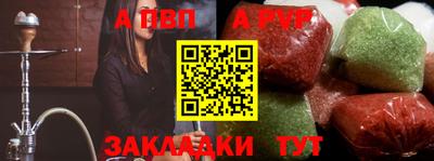 МДПВ Шахты