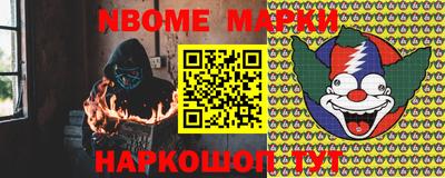 первитин Янаул