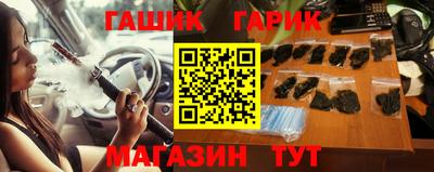 первитин Янаул
