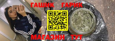 крисы Шелехов