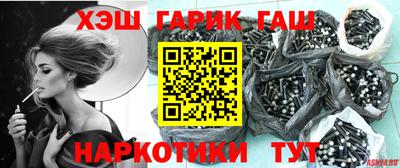 каннабис Шебекино