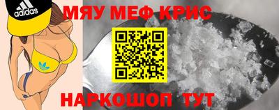 каннабис Шебекино