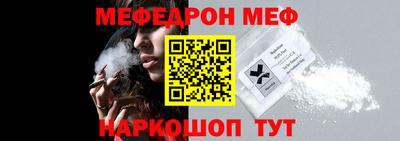 МДПВ Шахты