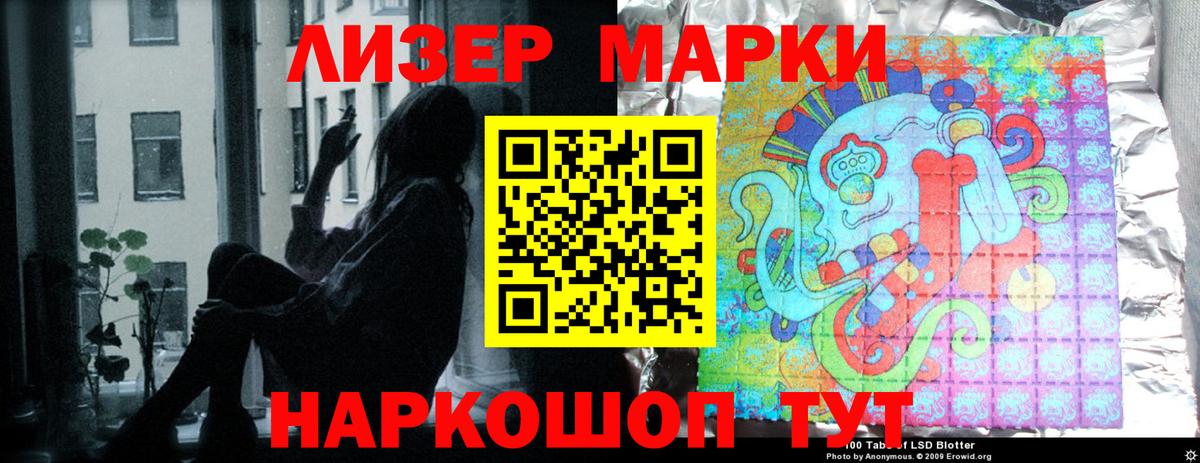 Ефремов  Лсд 25 экстази кислота  Вход с VPN 