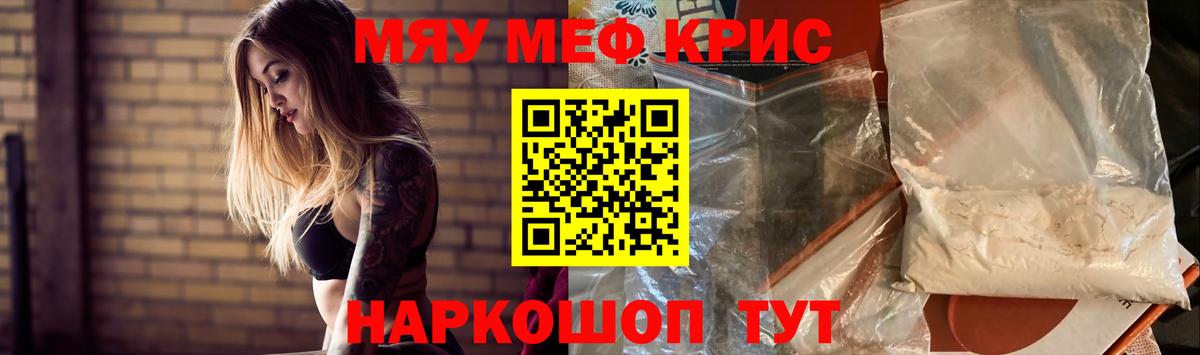 хочу   Мефедрон  Вход с VPN  Меф mephedrone  Ефремов  Мефедрон мука  МЕФ 