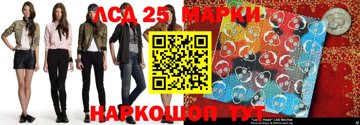 Марки N-bome 1500мкг  Марки N-bome 1500мкг  Вход с VPN  Ефремов 